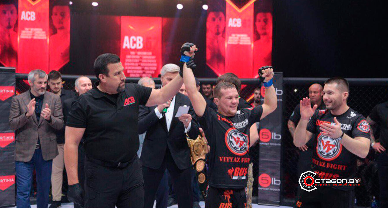 ПЕТР ЯН СТАЛ НОВЫМ ЧЕМПИОНОМ ACB